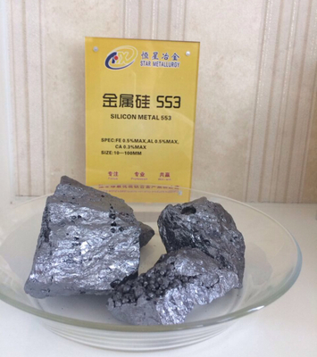 河南恒星冶金 優(yōu)質(zhì)金屬硅的可靠供應(yīng)伙伴